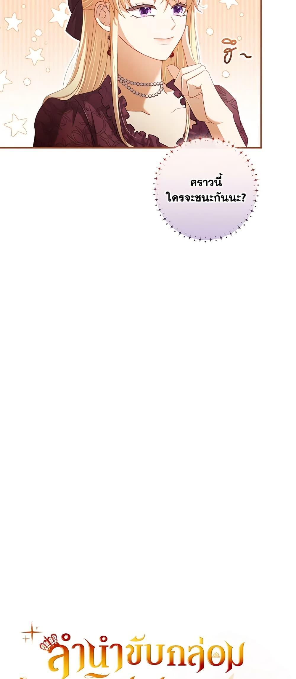 Manga-lc-com อ่านมังงะ อ่านการ์ตูน ออนไลน์ ฟรี Requiem for the Queen ตอนที่ 1 2 3 4 5 6 7 8 9 10 11 12 13 14 ฟรี ไม่มีโฆษณา Manga-lc - อ่าน มังงะ อ่าน การ์ตูน ออนไลน์ อ่านมังงะ ฟรี