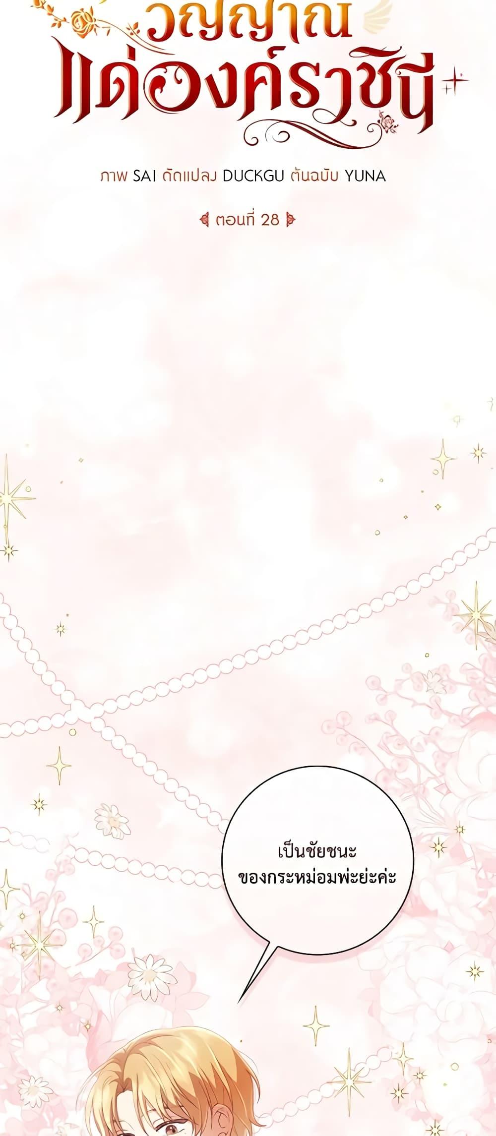 Manga-lc-com อ่านมังงะ อ่านการ์ตูน ออนไลน์ ฟรี Requiem for the Queen ตอนที่ 1 2 3 4 5 6 7 8 9 10 11 12 13 14 ฟรี ไม่มีโฆษณา Manga-lc - อ่าน มังงะ อ่าน การ์ตูน ออนไลน์ อ่านมังงะ ฟรี