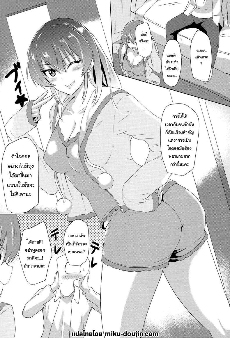 Doujin-Lc- อ่าน โดจิน มังฮวา เกาหลี ญี่ปุ่น จีน แปลไทย ชอบเรื่องที่ฉันเล่ารึเปล่าคะ [Jackass (Demio)] Anegasaki Big Sis-gasaki (THE IDOLMASTER CINDERELLA GIRLS) ตอนที่ 1 2 3 4 5 6 7 8 9 10 11 12 13 14 ฟรี ไม่มีโฆษณา อ่าน โดจิน Manhwa เกาหลี ญี่ปุ่น จีน เรามีครบ คัดมาให้เน้นๆ โดจิน 18+ รับประกันความฟินโดย  Doujin Lc