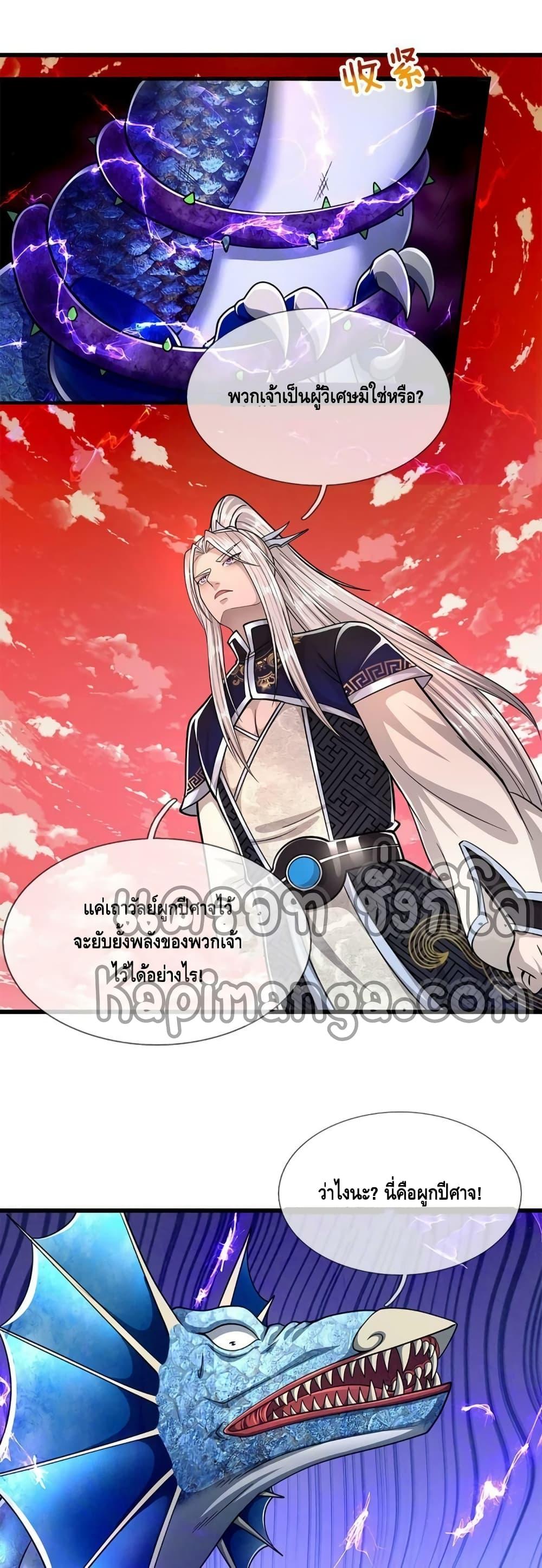 Manga-lc-com อ่านมังงะ อ่านการ์ตูน ออนไลน์ ฟรี Disciples All Over the World ตอนที่ 1 2 3 4 5 6 7 8 9 10 11 12 13 14 ฟรี ไม่มีโฆษณา Manga-lc - อ่าน มังงะ อ่าน การ์ตูน ออนไลน์ อ่านมังงะ ฟรี
