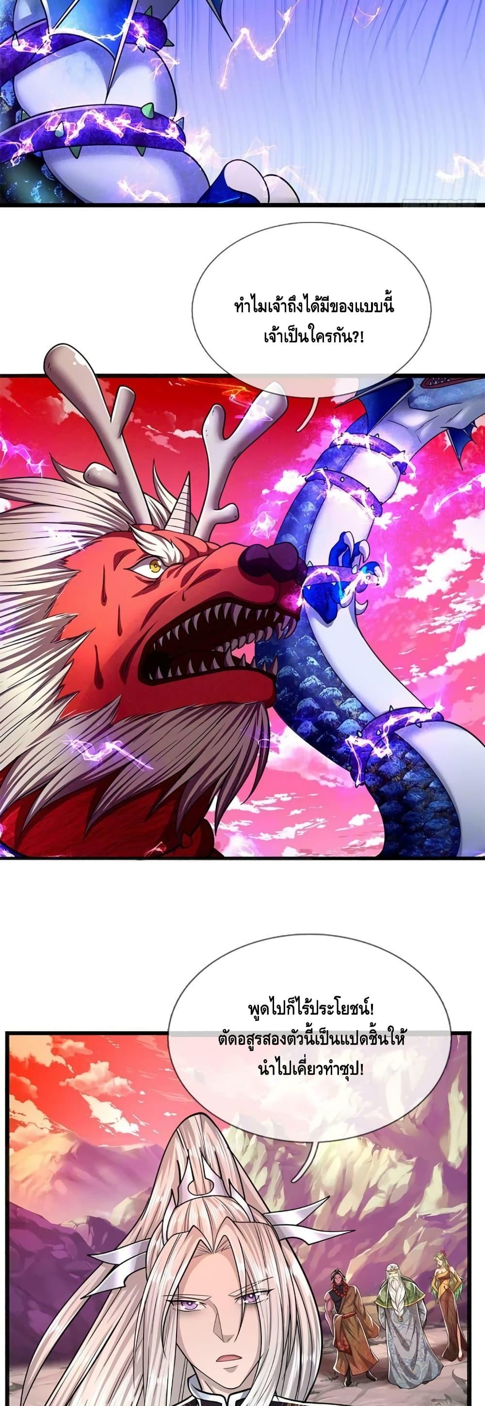 Manga-lc-com อ่านมังงะ อ่านการ์ตูน ออนไลน์ ฟรี Disciples All Over the World ตอนที่ 1 2 3 4 5 6 7 8 9 10 11 12 13 14 ฟรี ไม่มีโฆษณา Manga-lc - อ่าน มังงะ อ่าน การ์ตูน ออนไลน์ อ่านมังงะ ฟรี