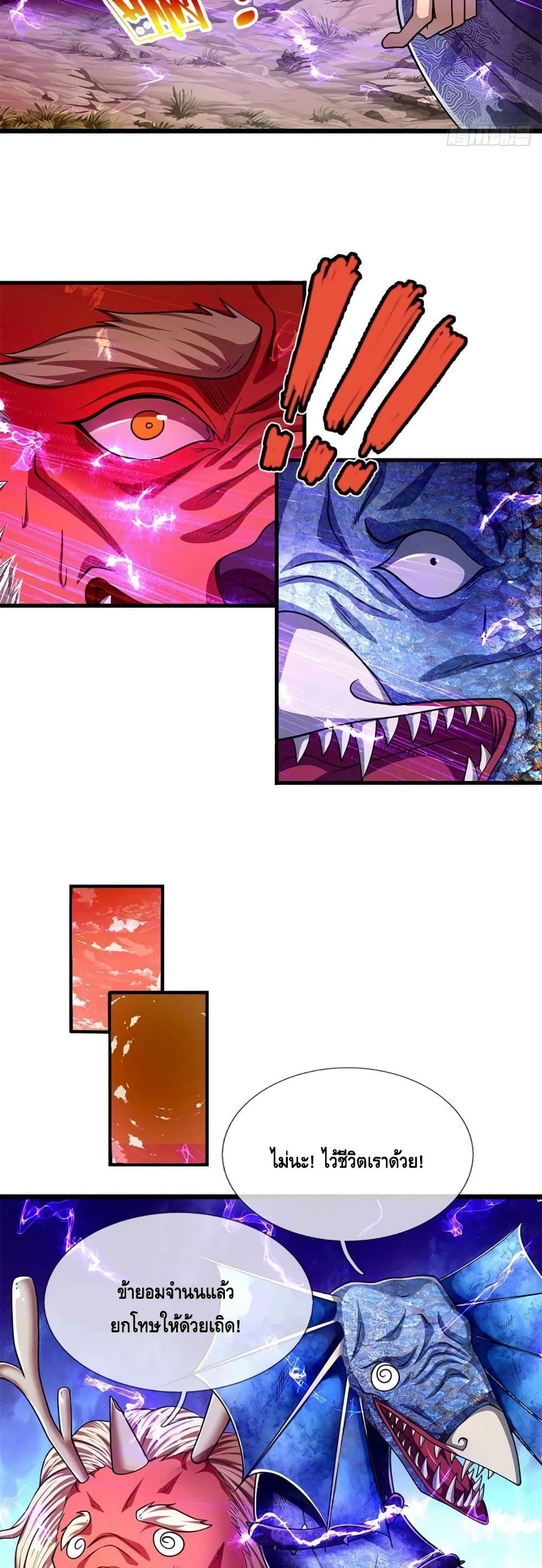 Manga-lc-com อ่านมังงะ อ่านการ์ตูน ออนไลน์ ฟรี Disciples All Over the World ตอนที่ 1 2 3 4 5 6 7 8 9 10 11 12 13 14 ฟรี ไม่มีโฆษณา Manga-lc - อ่าน มังงะ อ่าน การ์ตูน ออนไลน์ อ่านมังงะ ฟรี