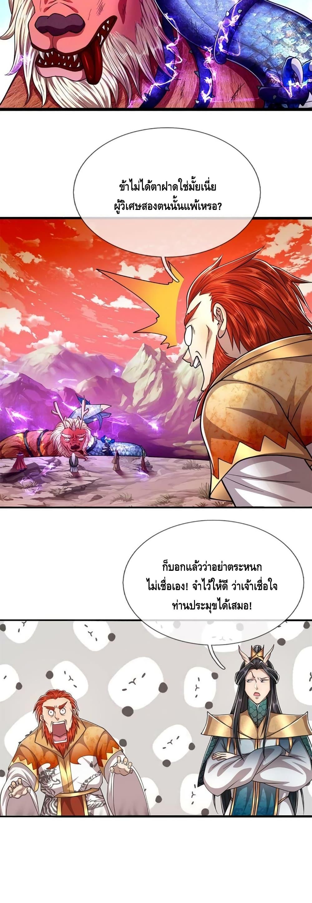 Manga-lc-com อ่านมังงะ อ่านการ์ตูน ออนไลน์ ฟรี Disciples All Over the World ตอนที่ 1 2 3 4 5 6 7 8 9 10 11 12 13 14 ฟรี ไม่มีโฆษณา Manga-lc - อ่าน มังงะ อ่าน การ์ตูน ออนไลน์ อ่านมังงะ ฟรี