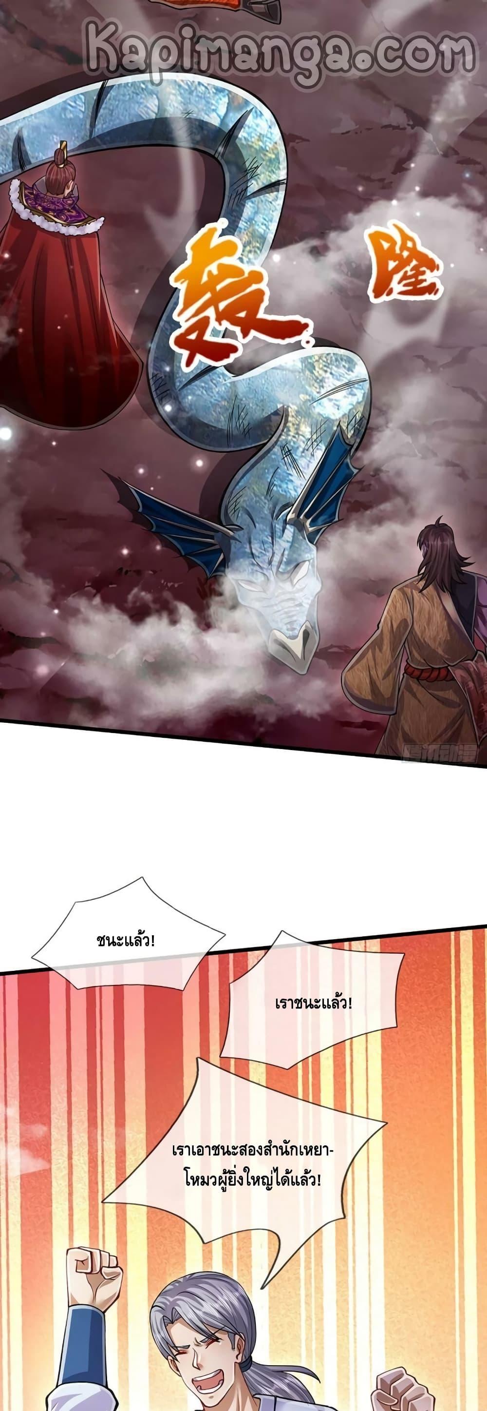 Manga-lc-com อ่านมังงะ อ่านการ์ตูน ออนไลน์ ฟรี Disciples All Over the World ตอนที่ 1 2 3 4 5 6 7 8 9 10 11 12 13 14 ฟรี ไม่มีโฆษณา Manga-lc - อ่าน มังงะ อ่าน การ์ตูน ออนไลน์ อ่านมังงะ ฟรี