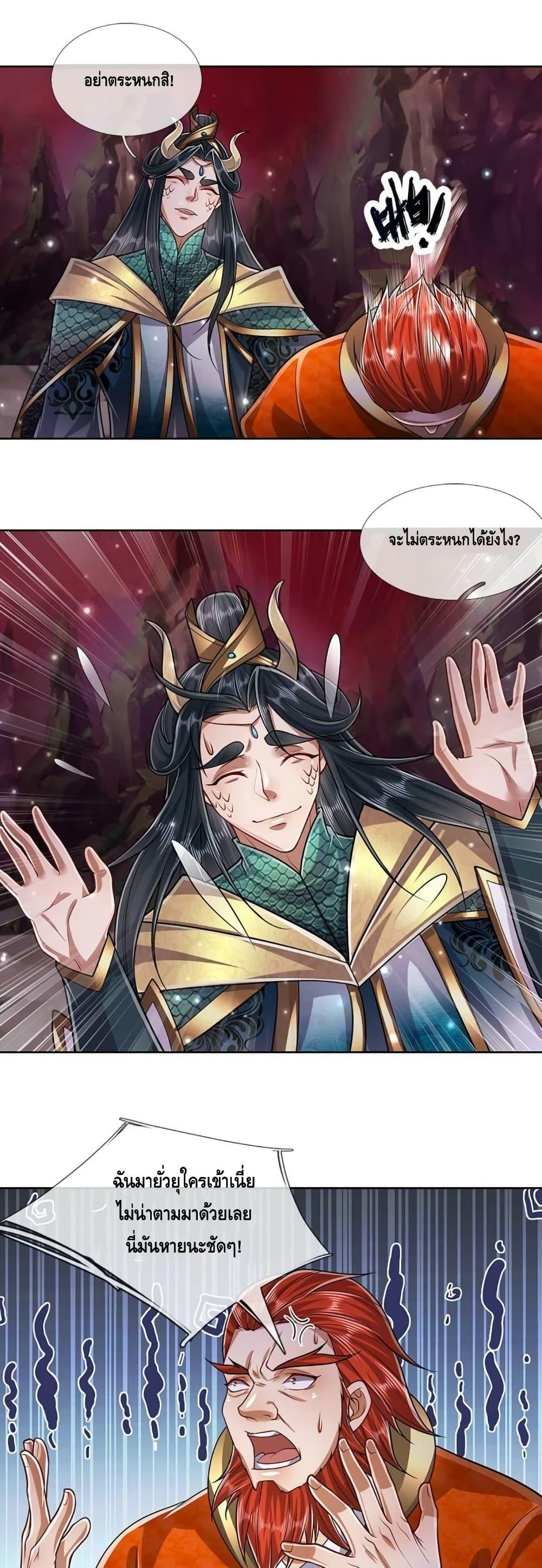 Manga-lc-com อ่านมังงะ อ่านการ์ตูน ออนไลน์ ฟรี Disciples All Over the World ตอนที่ 1 2 3 4 5 6 7 8 9 10 11 12 13 14 ฟรี ไม่มีโฆษณา Manga-lc - อ่าน มังงะ อ่าน การ์ตูน ออนไลน์ อ่านมังงะ ฟรี