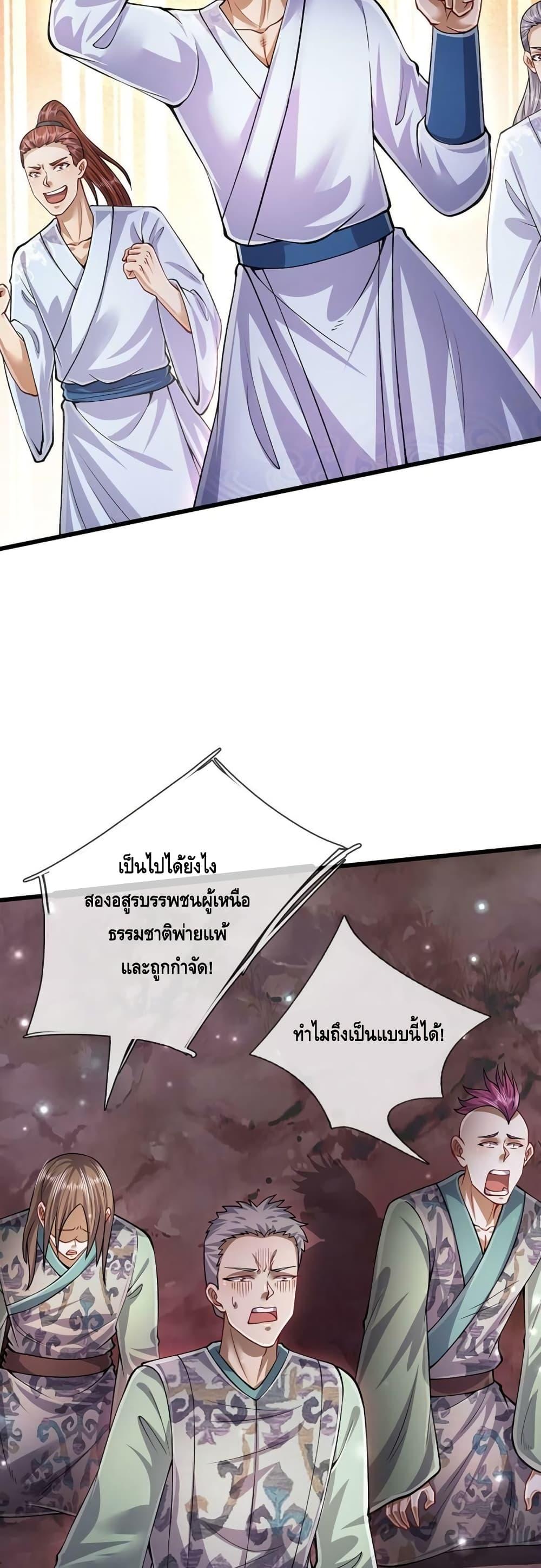 Manga-lc-com อ่านมังงะ อ่านการ์ตูน ออนไลน์ ฟรี Disciples All Over the World ตอนที่ 1 2 3 4 5 6 7 8 9 10 11 12 13 14 ฟรี ไม่มีโฆษณา Manga-lc - อ่าน มังงะ อ่าน การ์ตูน ออนไลน์ อ่านมังงะ ฟรี
