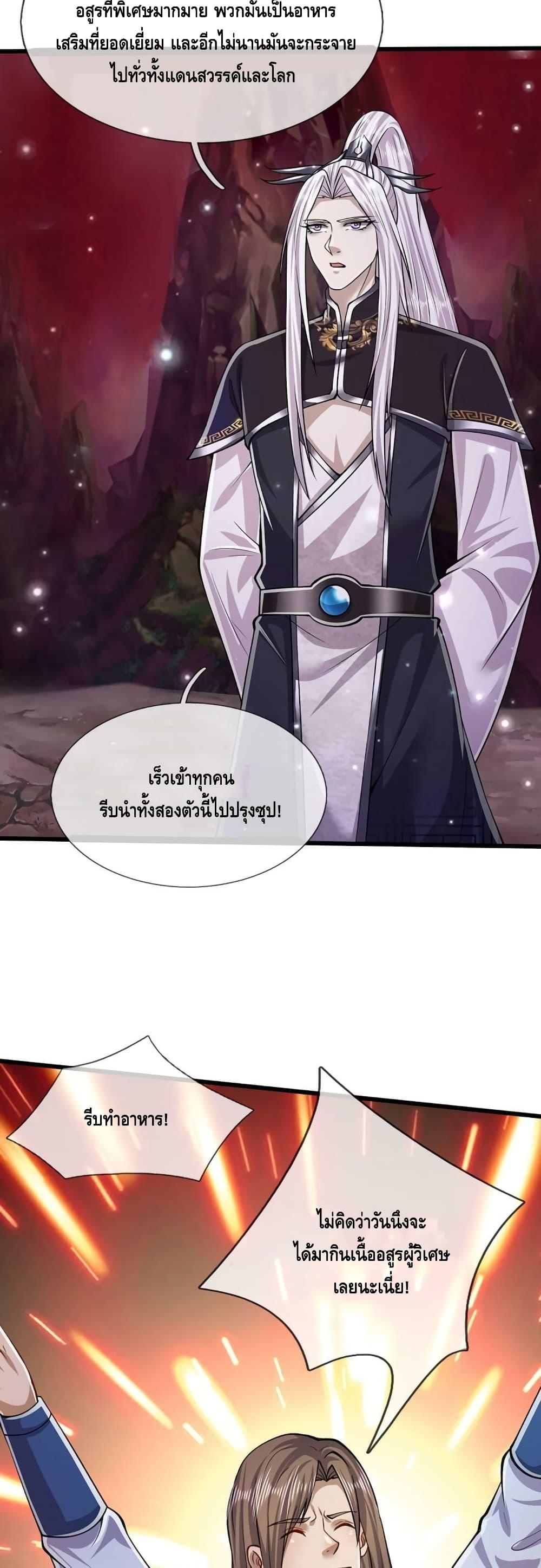 Manga-lc-com อ่านมังงะ อ่านการ์ตูน ออนไลน์ ฟรี Disciples All Over the World ตอนที่ 1 2 3 4 5 6 7 8 9 10 11 12 13 14 ฟรี ไม่มีโฆษณา Manga-lc - อ่าน มังงะ อ่าน การ์ตูน ออนไลน์ อ่านมังงะ ฟรี
