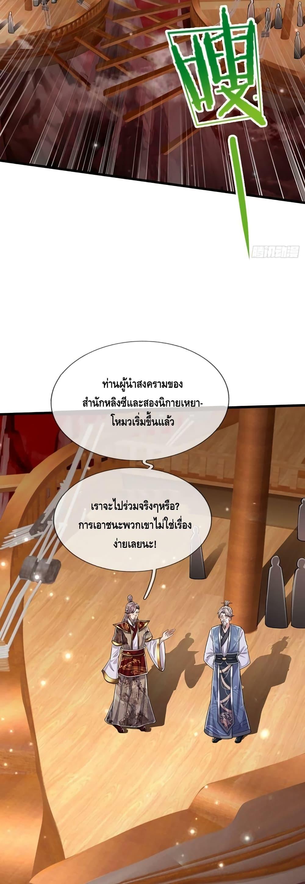 Manga-lc-com อ่านมังงะ อ่านการ์ตูน ออนไลน์ ฟรี Disciples All Over the World ตอนที่ 1 2 3 4 5 6 7 8 9 10 11 12 13 14 ฟรี ไม่มีโฆษณา Manga-lc - อ่าน มังงะ อ่าน การ์ตูน ออนไลน์ อ่านมังงะ ฟรี