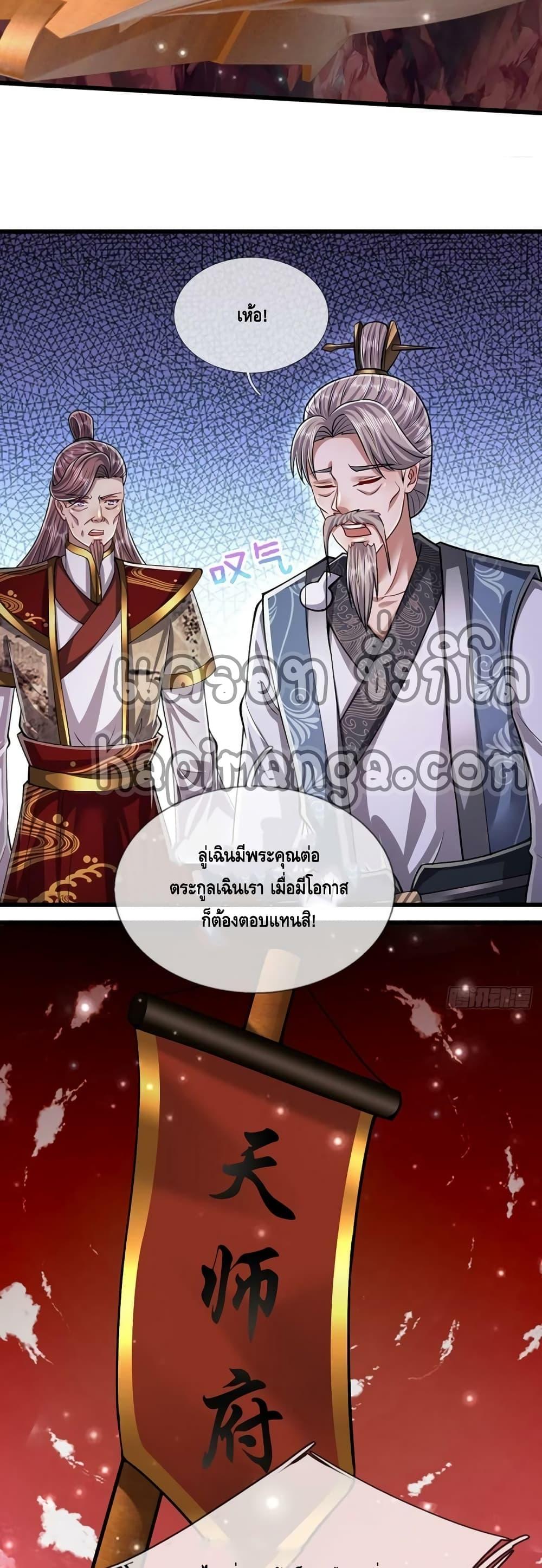 Manga-lc-com อ่านมังงะ อ่านการ์ตูน ออนไลน์ ฟรี Disciples All Over the World ตอนที่ 1 2 3 4 5 6 7 8 9 10 11 12 13 14 ฟรี ไม่มีโฆษณา Manga-lc - อ่าน มังงะ อ่าน การ์ตูน ออนไลน์ อ่านมังงะ ฟรี