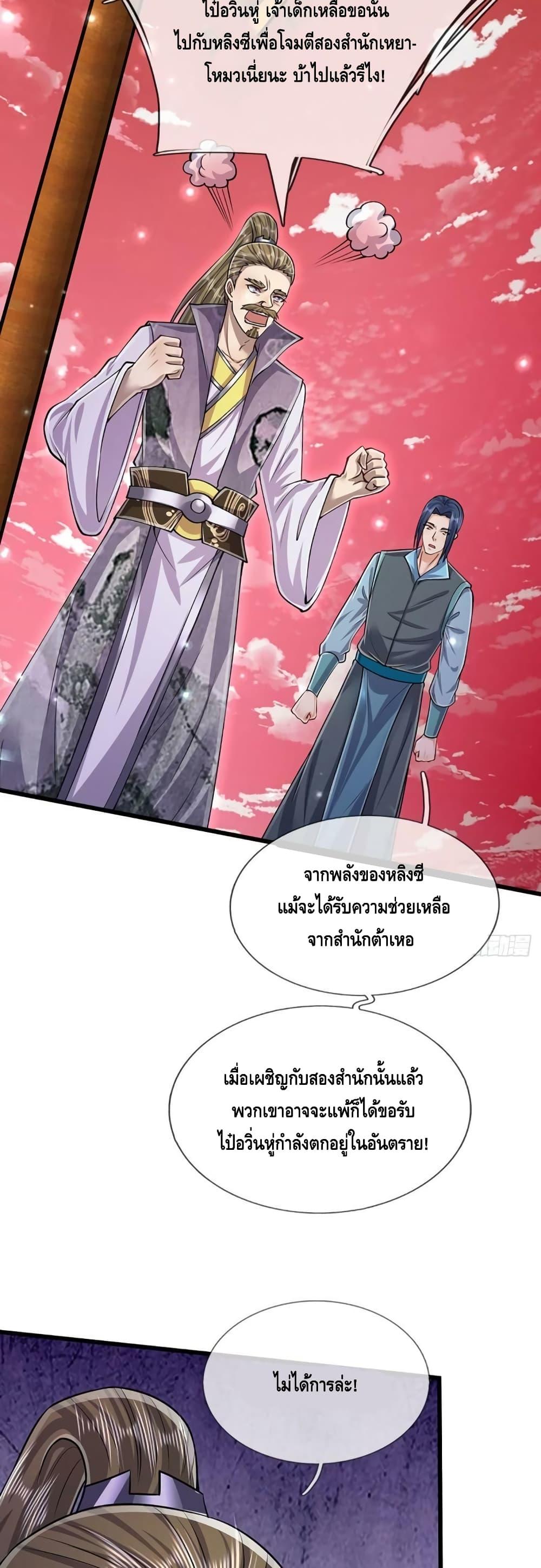 Manga-lc-com อ่านมังงะ อ่านการ์ตูน ออนไลน์ ฟรี Disciples All Over the World ตอนที่ 1 2 3 4 5 6 7 8 9 10 11 12 13 14 ฟรี ไม่มีโฆษณา Manga-lc - อ่าน มังงะ อ่าน การ์ตูน ออนไลน์ อ่านมังงะ ฟรี