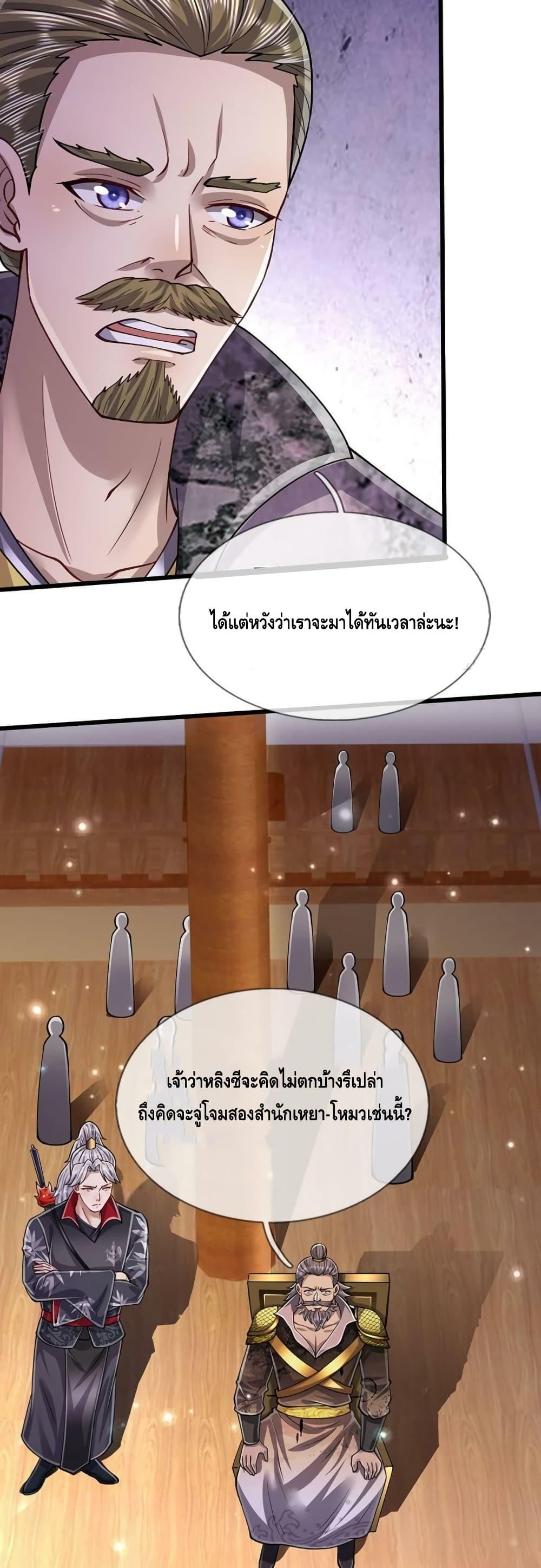 Manga-lc-com อ่านมังงะ อ่านการ์ตูน ออนไลน์ ฟรี Disciples All Over the World ตอนที่ 1 2 3 4 5 6 7 8 9 10 11 12 13 14 ฟรี ไม่มีโฆษณา Manga-lc - อ่าน มังงะ อ่าน การ์ตูน ออนไลน์ อ่านมังงะ ฟรี