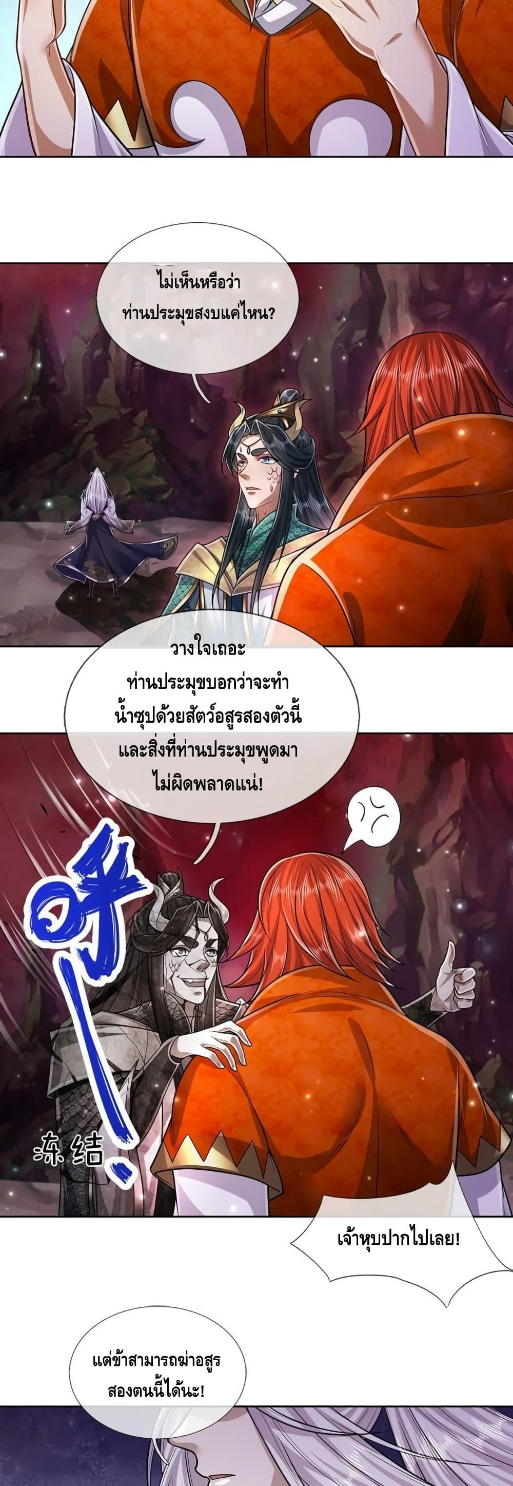 Manga-lc-com อ่านมังงะ อ่านการ์ตูน ออนไลน์ ฟรี Disciples All Over the World ตอนที่ 1 2 3 4 5 6 7 8 9 10 11 12 13 14 ฟรี ไม่มีโฆษณา Manga-lc - อ่าน มังงะ อ่าน การ์ตูน ออนไลน์ อ่านมังงะ ฟรี