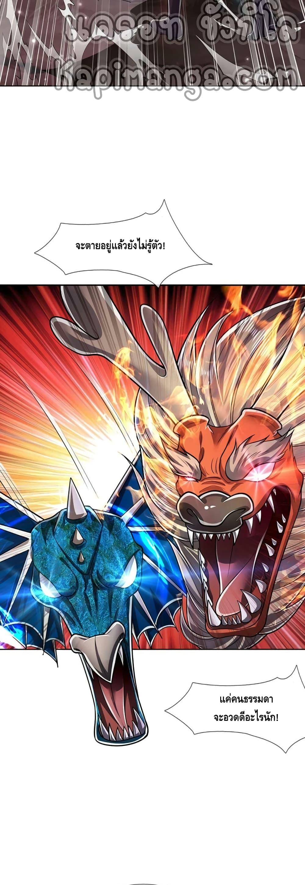 Manga-lc-com อ่านมังงะ อ่านการ์ตูน ออนไลน์ ฟรี Disciples All Over the World ตอนที่ 1 2 3 4 5 6 7 8 9 10 11 12 13 14 ฟรี ไม่มีโฆษณา Manga-lc - อ่าน มังงะ อ่าน การ์ตูน ออนไลน์ อ่านมังงะ ฟรี