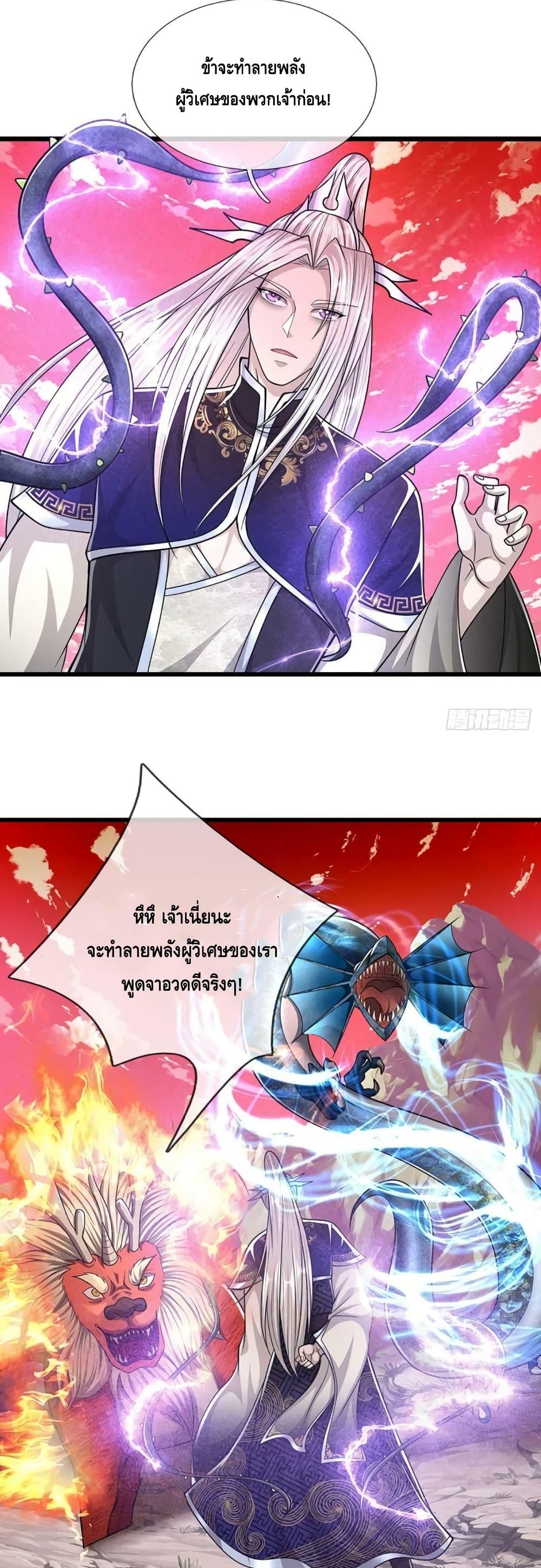 Manga-lc-com อ่านมังงะ อ่านการ์ตูน ออนไลน์ ฟรี Disciples All Over the World ตอนที่ 1 2 3 4 5 6 7 8 9 10 11 12 13 14 ฟรี ไม่มีโฆษณา Manga-lc - อ่าน มังงะ อ่าน การ์ตูน ออนไลน์ อ่านมังงะ ฟรี