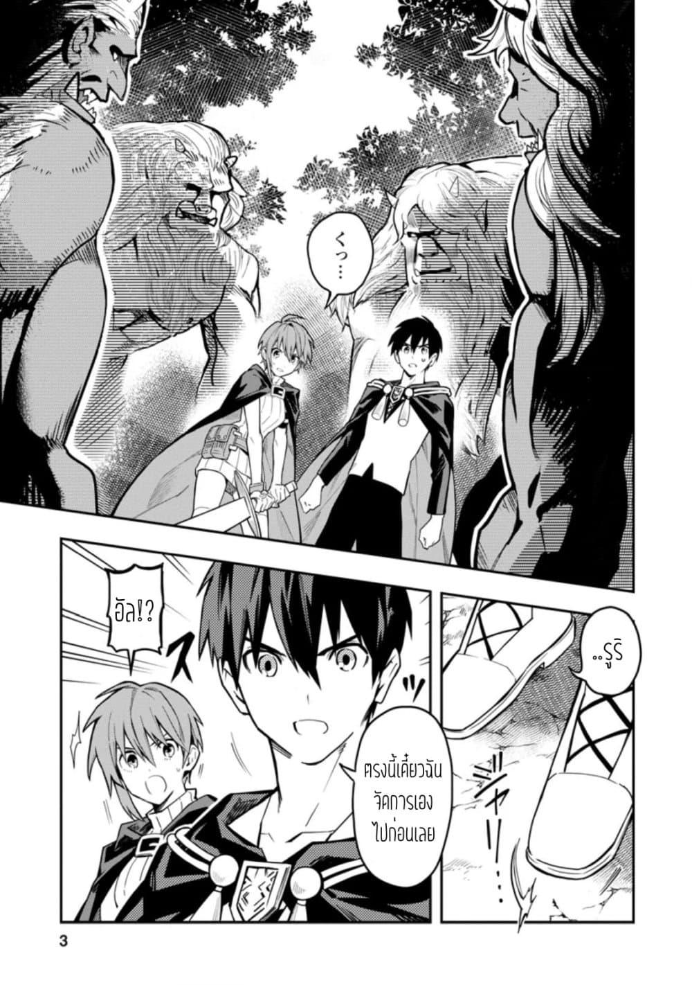 Manga-lc-com อ่านมังงะ อ่านการ์ตูน ออนไลน์ ฟรี Noumin Kanren no Skill bakka Agetetara Naze ka Tsuyoku Natta ตอนที่ 1 2 3 4 5 6 7 8 9 10 11 12 13 14 ฟรี ไม่มีโฆษณา Manga-lc - อ่าน มังงะ อ่าน การ์ตูน ออนไลน์ อ่านมังงะ ฟรี