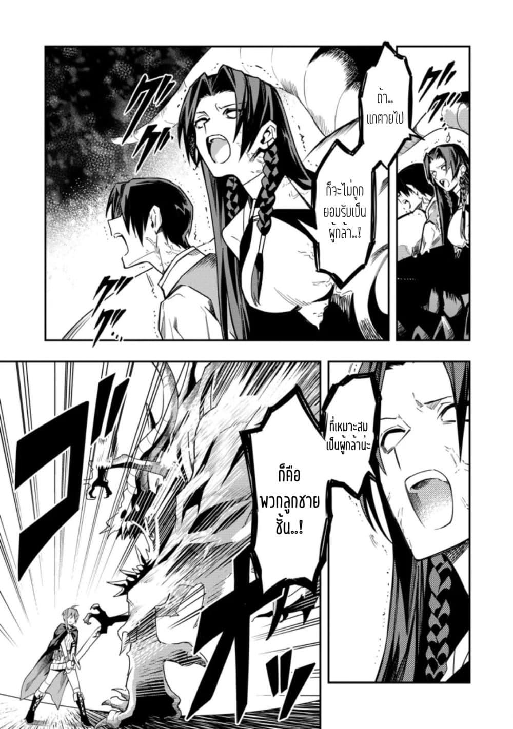 Manga-lc-com อ่านมังงะ อ่านการ์ตูน ออนไลน์ ฟรี Noumin Kanren no Skill bakka Agetetara Naze ka Tsuyoku Natta ตอนที่ 1 2 3 4 5 6 7 8 9 10 11 12 13 14 ฟรี ไม่มีโฆษณา Manga-lc - อ่าน มังงะ อ่าน การ์ตูน ออนไลน์ อ่านมังงะ ฟรี