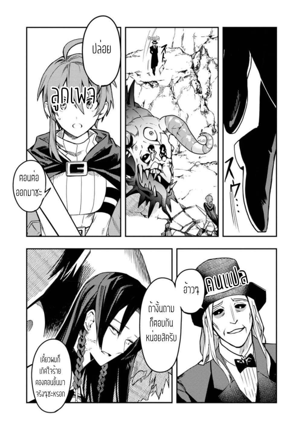 Manga-lc-com อ่านมังงะ อ่านการ์ตูน ออนไลน์ ฟรี Noumin Kanren no Skill bakka Agetetara Naze ka Tsuyoku Natta ตอนที่ 1 2 3 4 5 6 7 8 9 10 11 12 13 14 ฟรี ไม่มีโฆษณา Manga-lc - อ่าน มังงะ อ่าน การ์ตูน ออนไลน์ อ่านมังงะ ฟรี