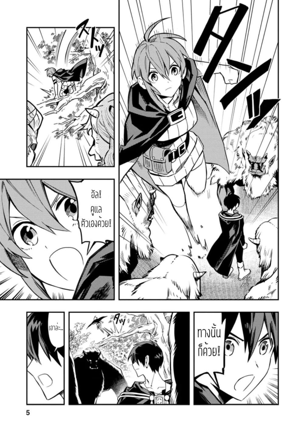 Manga-lc-com อ่านมังงะ อ่านการ์ตูน ออนไลน์ ฟรี Noumin Kanren no Skill bakka Agetetara Naze ka Tsuyoku Natta ตอนที่ 1 2 3 4 5 6 7 8 9 10 11 12 13 14 ฟรี ไม่มีโฆษณา Manga-lc - อ่าน มังงะ อ่าน การ์ตูน ออนไลน์ อ่านมังงะ ฟรี