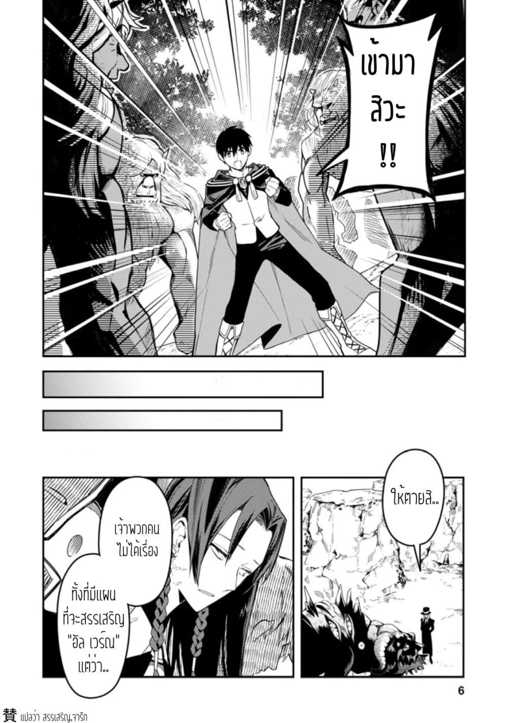 Manga-lc-com อ่านมังงะ อ่านการ์ตูน ออนไลน์ ฟรี Noumin Kanren no Skill bakka Agetetara Naze ka Tsuyoku Natta ตอนที่ 1 2 3 4 5 6 7 8 9 10 11 12 13 14 ฟรี ไม่มีโฆษณา Manga-lc - อ่าน มังงะ อ่าน การ์ตูน ออนไลน์ อ่านมังงะ ฟรี