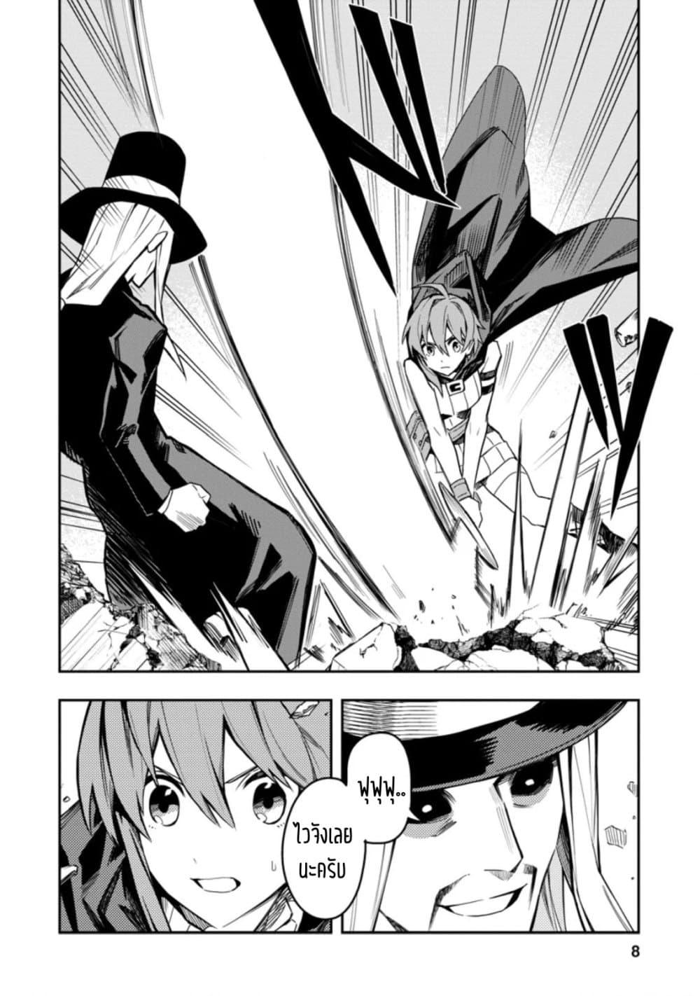 Manga-lc-com อ่านมังงะ อ่านการ์ตูน ออนไลน์ ฟรี Noumin Kanren no Skill bakka Agetetara Naze ka Tsuyoku Natta ตอนที่ 1 2 3 4 5 6 7 8 9 10 11 12 13 14 ฟรี ไม่มีโฆษณา Manga-lc - อ่าน มังงะ อ่าน การ์ตูน ออนไลน์ อ่านมังงะ ฟรี