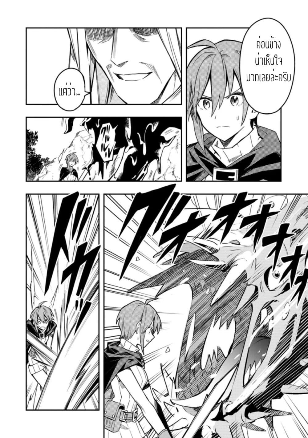 Manga-lc-com อ่านมังงะ อ่านการ์ตูน ออนไลน์ ฟรี Noumin Kanren no Skill bakka Agetetara Naze ka Tsuyoku Natta ตอนที่ 1 2 3 4 5 6 7 8 9 10 11 12 13 14 ฟรี ไม่มีโฆษณา Manga-lc - อ่าน มังงะ อ่าน การ์ตูน ออนไลน์ อ่านมังงะ ฟรี