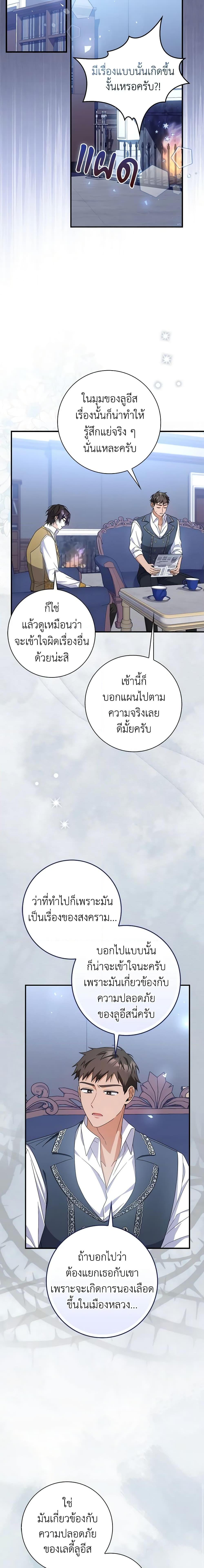 Manga-lc-com อ่านมังงะ อ่านการ์ตูน ออนไลน์ ฟรี I Listened to My Husband and Brought In a Lover ตอนที่ 1 2 3 4 5 6 7 8 9 10 11 12 13 14 ฟรี ไม่มีโฆษณา Manga-lc - อ่าน มังงะ อ่าน การ์ตูน ออนไลน์ อ่านมังงะ ฟรี