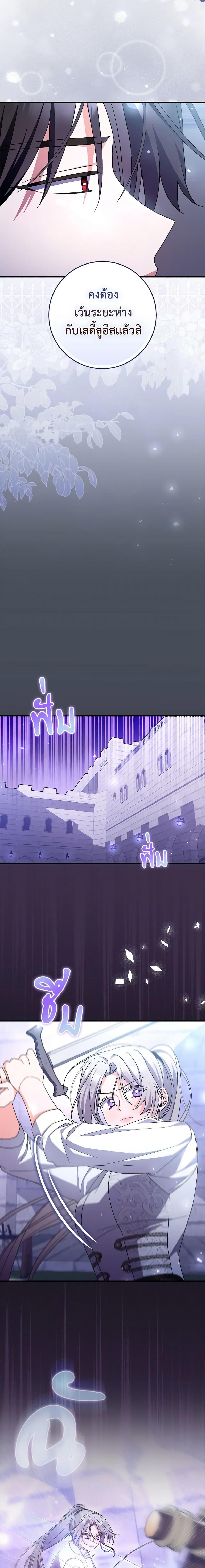 Manga-lc-com อ่านมังงะ อ่านการ์ตูน ออนไลน์ ฟรี I Listened to My Husband and Brought In a Lover ตอนที่ 1 2 3 4 5 6 7 8 9 10 11 12 13 14 ฟรี ไม่มีโฆษณา Manga-lc - อ่าน มังงะ อ่าน การ์ตูน ออนไลน์ อ่านมังงะ ฟรี