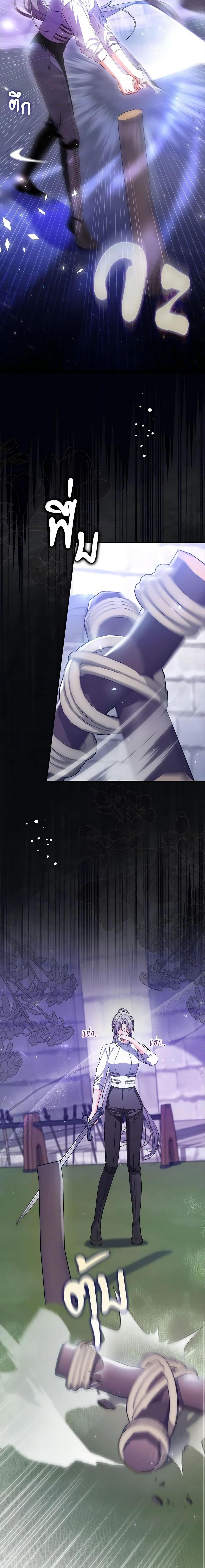 Manga-lc-com อ่านมังงะ อ่านการ์ตูน ออนไลน์ ฟรี I Listened to My Husband and Brought In a Lover ตอนที่ 1 2 3 4 5 6 7 8 9 10 11 12 13 14 ฟรี ไม่มีโฆษณา Manga-lc - อ่าน มังงะ อ่าน การ์ตูน ออนไลน์ อ่านมังงะ ฟรี