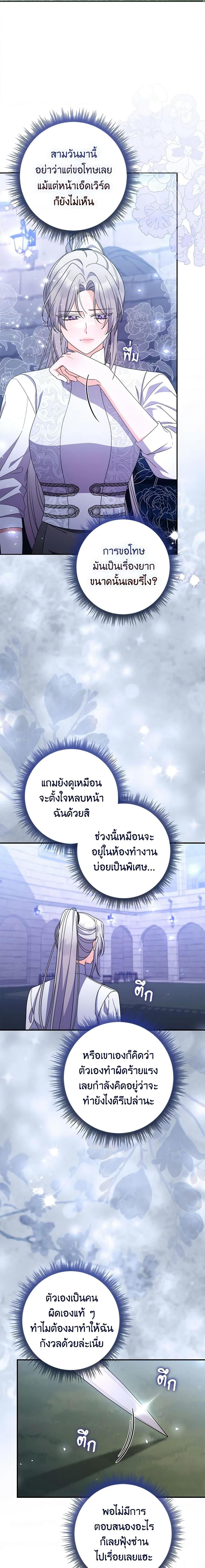 Manga-lc-com อ่านมังงะ อ่านการ์ตูน ออนไลน์ ฟรี I Listened to My Husband and Brought In a Lover ตอนที่ 1 2 3 4 5 6 7 8 9 10 11 12 13 14 ฟรี ไม่มีโฆษณา Manga-lc - อ่าน มังงะ อ่าน การ์ตูน ออนไลน์ อ่านมังงะ ฟรี