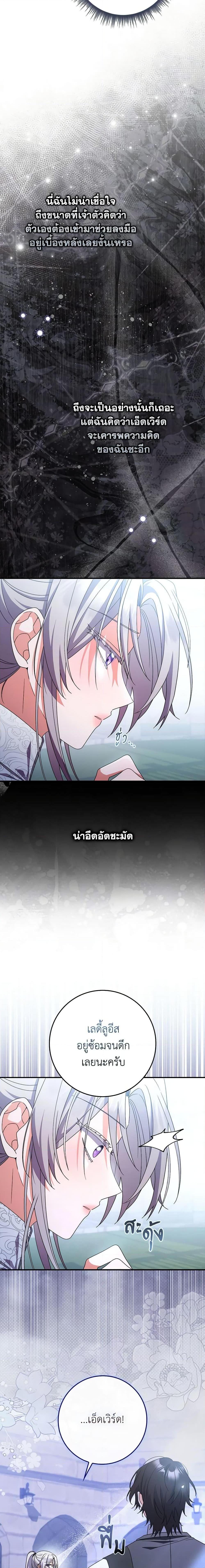 Manga-lc-com อ่านมังงะ อ่านการ์ตูน ออนไลน์ ฟรี I Listened to My Husband and Brought In a Lover ตอนที่ 1 2 3 4 5 6 7 8 9 10 11 12 13 14 ฟรี ไม่มีโฆษณา Manga-lc - อ่าน มังงะ อ่าน การ์ตูน ออนไลน์ อ่านมังงะ ฟรี