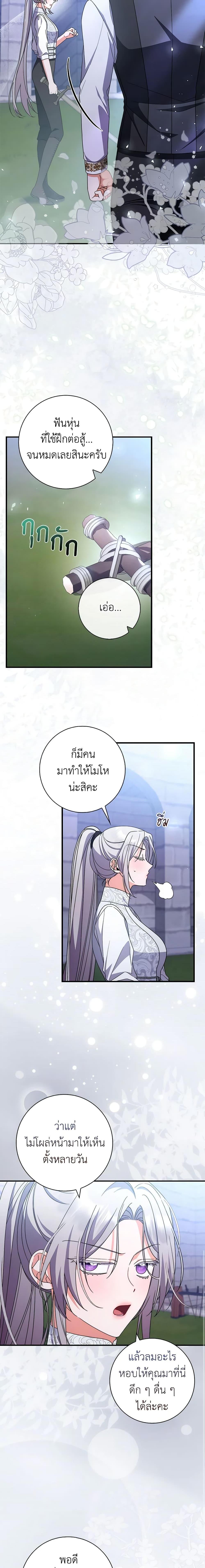 Manga-lc-com อ่านมังงะ อ่านการ์ตูน ออนไลน์ ฟรี I Listened to My Husband and Brought In a Lover ตอนที่ 1 2 3 4 5 6 7 8 9 10 11 12 13 14 ฟรี ไม่มีโฆษณา Manga-lc - อ่าน มังงะ อ่าน การ์ตูน ออนไลน์ อ่านมังงะ ฟรี