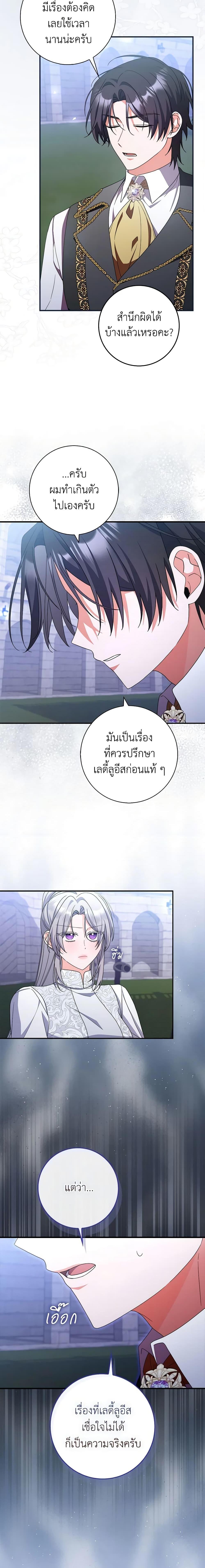 Manga-lc-com อ่านมังงะ อ่านการ์ตูน ออนไลน์ ฟรี I Listened to My Husband and Brought In a Lover ตอนที่ 1 2 3 4 5 6 7 8 9 10 11 12 13 14 ฟรี ไม่มีโฆษณา Manga-lc - อ่าน มังงะ อ่าน การ์ตูน ออนไลน์ อ่านมังงะ ฟรี