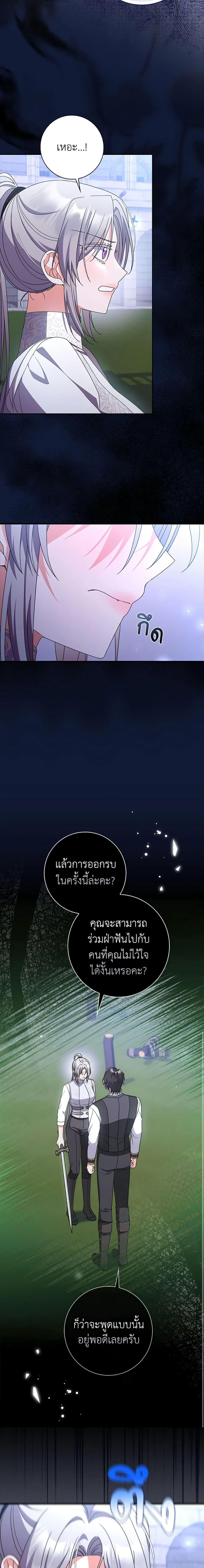 Manga-lc-com อ่านมังงะ อ่านการ์ตูน ออนไลน์ ฟรี I Listened to My Husband and Brought In a Lover ตอนที่ 1 2 3 4 5 6 7 8 9 10 11 12 13 14 ฟรี ไม่มีโฆษณา Manga-lc - อ่าน มังงะ อ่าน การ์ตูน ออนไลน์ อ่านมังงะ ฟรี