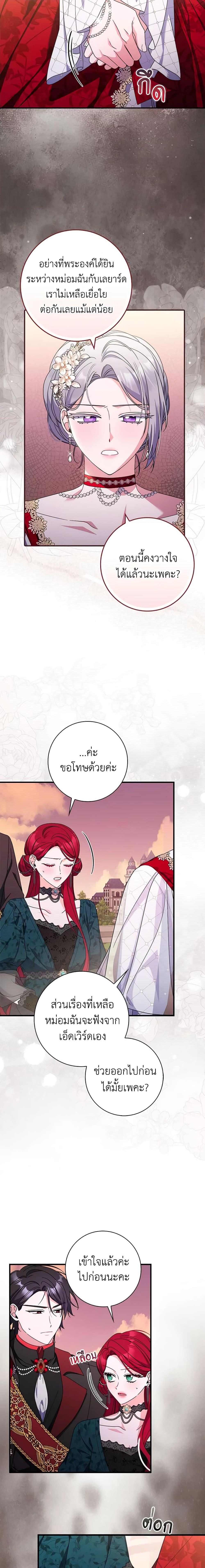 Manga-lc-com อ่านมังงะ อ่านการ์ตูน ออนไลน์ ฟรี I Listened to My Husband and Brought In a Lover ตอนที่ 1 2 3 4 5 6 7 8 9 10 11 12 13 14 ฟรี ไม่มีโฆษณา Manga-lc - อ่าน มังงะ อ่าน การ์ตูน ออนไลน์ อ่านมังงะ ฟรี