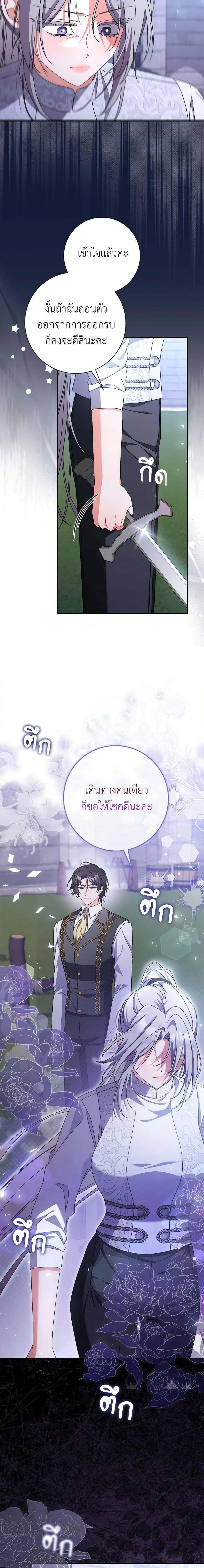 Manga-lc-com อ่านมังงะ อ่านการ์ตูน ออนไลน์ ฟรี I Listened to My Husband and Brought In a Lover ตอนที่ 1 2 3 4 5 6 7 8 9 10 11 12 13 14 ฟรี ไม่มีโฆษณา Manga-lc - อ่าน มังงะ อ่าน การ์ตูน ออนไลน์ อ่านมังงะ ฟรี