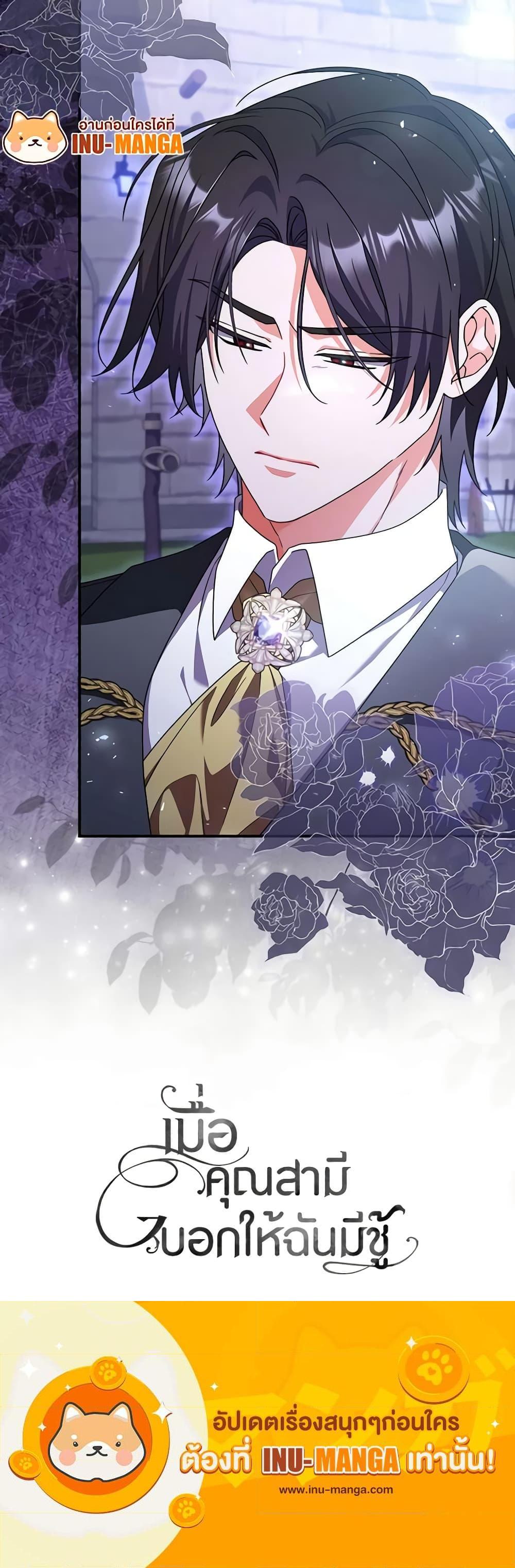 Manga-lc-com อ่านมังงะ อ่านการ์ตูน ออนไลน์ ฟรี I Listened to My Husband and Brought In a Lover ตอนที่ 1 2 3 4 5 6 7 8 9 10 11 12 13 14 ฟรี ไม่มีโฆษณา Manga-lc - อ่าน มังงะ อ่าน การ์ตูน ออนไลน์ อ่านมังงะ ฟรี