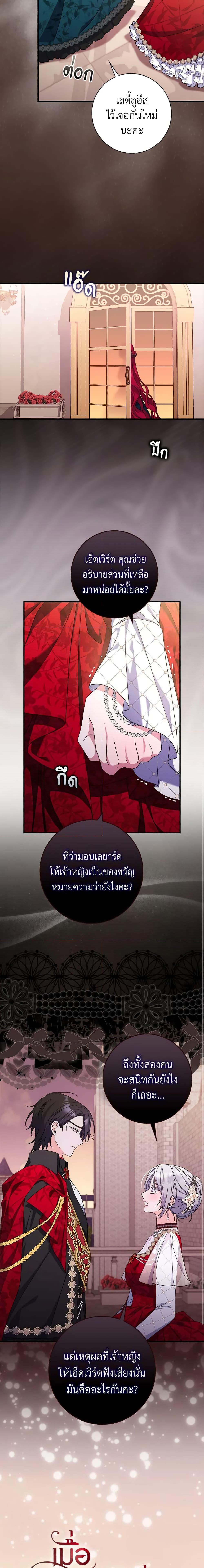 Manga-lc-com อ่านมังงะ อ่านการ์ตูน ออนไลน์ ฟรี I Listened to My Husband and Brought In a Lover ตอนที่ 1 2 3 4 5 6 7 8 9 10 11 12 13 14 ฟรี ไม่มีโฆษณา Manga-lc - อ่าน มังงะ อ่าน การ์ตูน ออนไลน์ อ่านมังงะ ฟรี