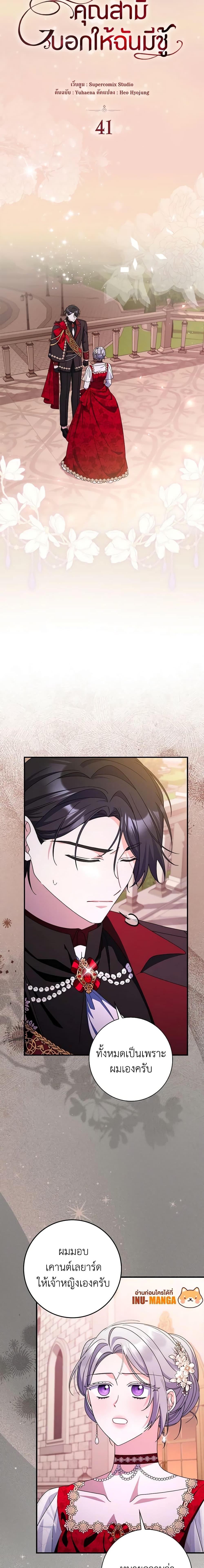 Manga-lc-com อ่านมังงะ อ่านการ์ตูน ออนไลน์ ฟรี I Listened to My Husband and Brought In a Lover ตอนที่ 1 2 3 4 5 6 7 8 9 10 11 12 13 14 ฟรี ไม่มีโฆษณา Manga-lc - อ่าน มังงะ อ่าน การ์ตูน ออนไลน์ อ่านมังงะ ฟรี