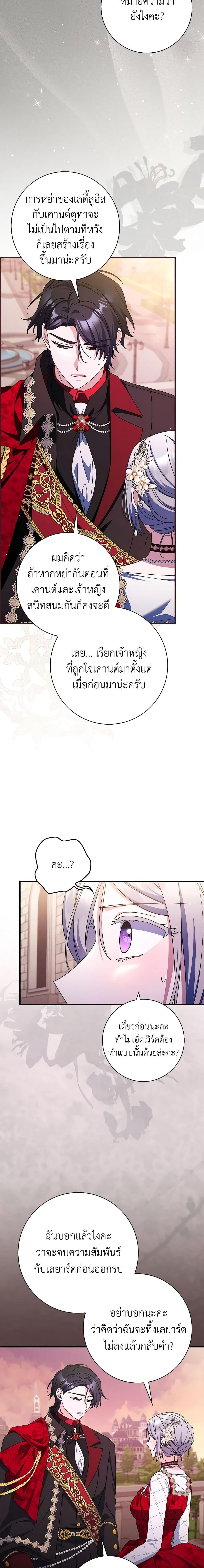 Manga-lc-com อ่านมังงะ อ่านการ์ตูน ออนไลน์ ฟรี I Listened to My Husband and Brought In a Lover ตอนที่ 1 2 3 4 5 6 7 8 9 10 11 12 13 14 ฟรี ไม่มีโฆษณา Manga-lc - อ่าน มังงะ อ่าน การ์ตูน ออนไลน์ อ่านมังงะ ฟรี