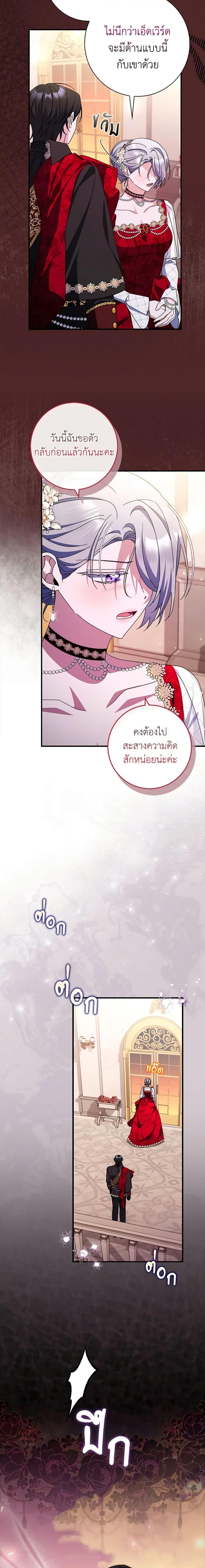 Manga-lc-com อ่านมังงะ อ่านการ์ตูน ออนไลน์ ฟรี I Listened to My Husband and Brought In a Lover ตอนที่ 1 2 3 4 5 6 7 8 9 10 11 12 13 14 ฟรี ไม่มีโฆษณา Manga-lc - อ่าน มังงะ อ่าน การ์ตูน ออนไลน์ อ่านมังงะ ฟรี