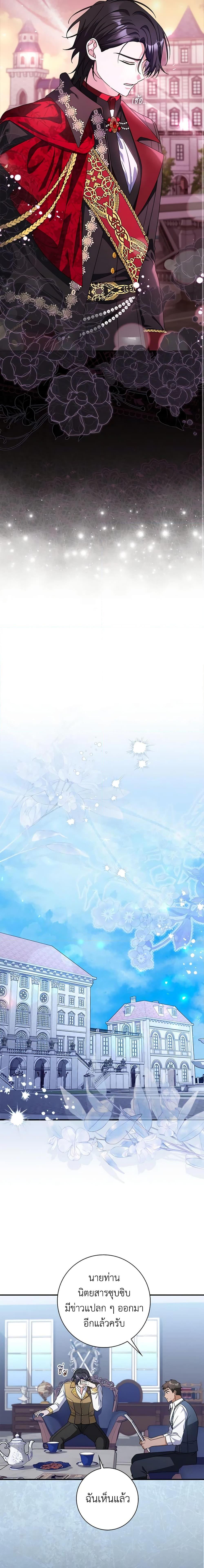 Manga-lc-com อ่านมังงะ อ่านการ์ตูน ออนไลน์ ฟรี I Listened to My Husband and Brought In a Lover ตอนที่ 1 2 3 4 5 6 7 8 9 10 11 12 13 14 ฟรี ไม่มีโฆษณา Manga-lc - อ่าน มังงะ อ่าน การ์ตูน ออนไลน์ อ่านมังงะ ฟรี