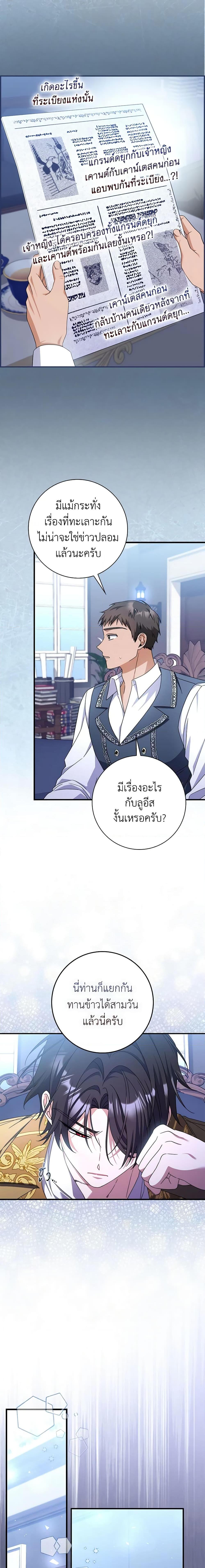 Manga-lc-com อ่านมังงะ อ่านการ์ตูน ออนไลน์ ฟรี I Listened to My Husband and Brought In a Lover ตอนที่ 1 2 3 4 5 6 7 8 9 10 11 12 13 14 ฟรี ไม่มีโฆษณา Manga-lc - อ่าน มังงะ อ่าน การ์ตูน ออนไลน์ อ่านมังงะ ฟรี