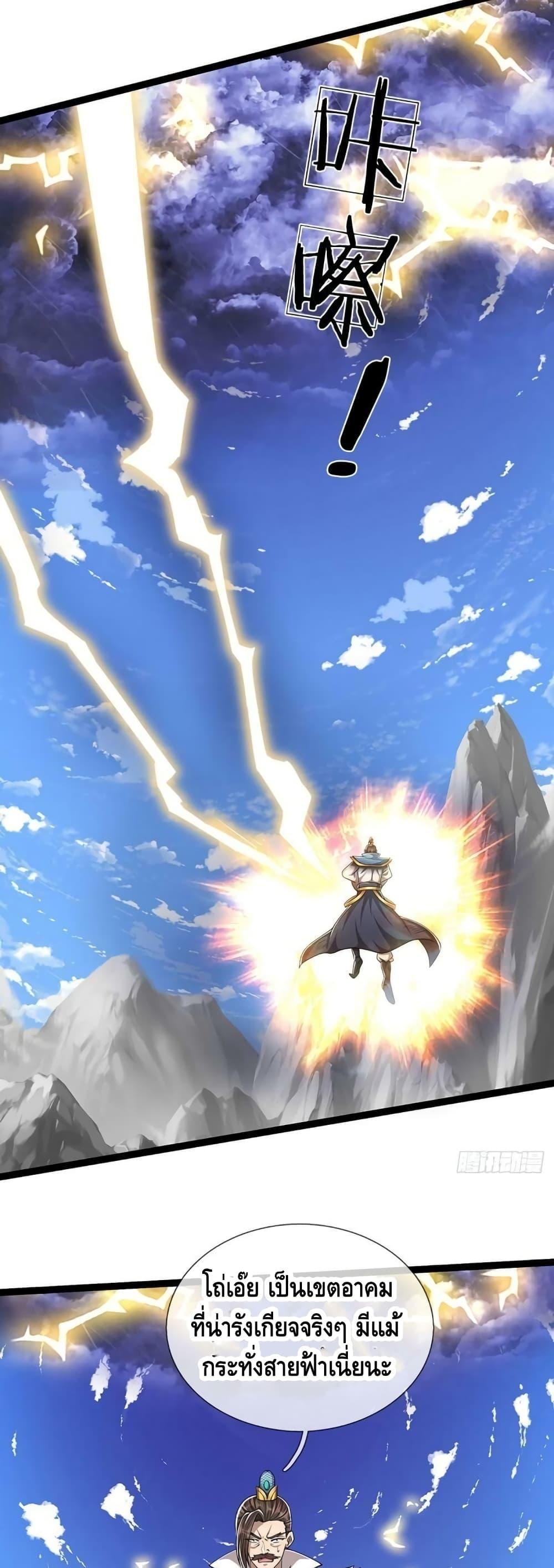 Manga-lc-com อ่านมังงะ อ่านการ์ตูน ออนไลน์ ฟรี Disciples All Over the World ตอนที่ 1 2 3 4 5 6 7 8 9 10 11 12 13 14 ฟรี ไม่มีโฆษณา Manga-lc - อ่าน มังงะ อ่าน การ์ตูน ออนไลน์ อ่านมังงะ ฟรี