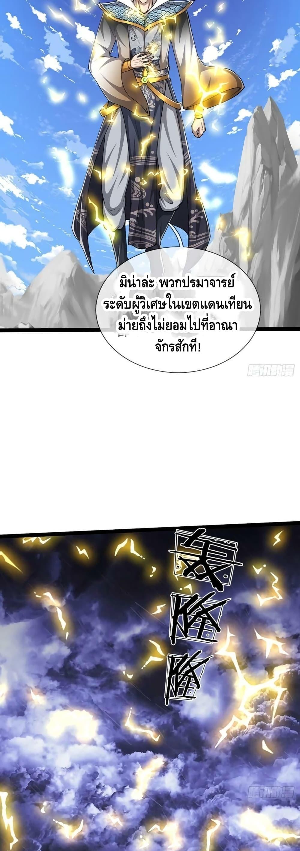 Manga-lc-com อ่านมังงะ อ่านการ์ตูน ออนไลน์ ฟรี Disciples All Over the World ตอนที่ 1 2 3 4 5 6 7 8 9 10 11 12 13 14 ฟรี ไม่มีโฆษณา Manga-lc - อ่าน มังงะ อ่าน การ์ตูน ออนไลน์ อ่านมังงะ ฟรี