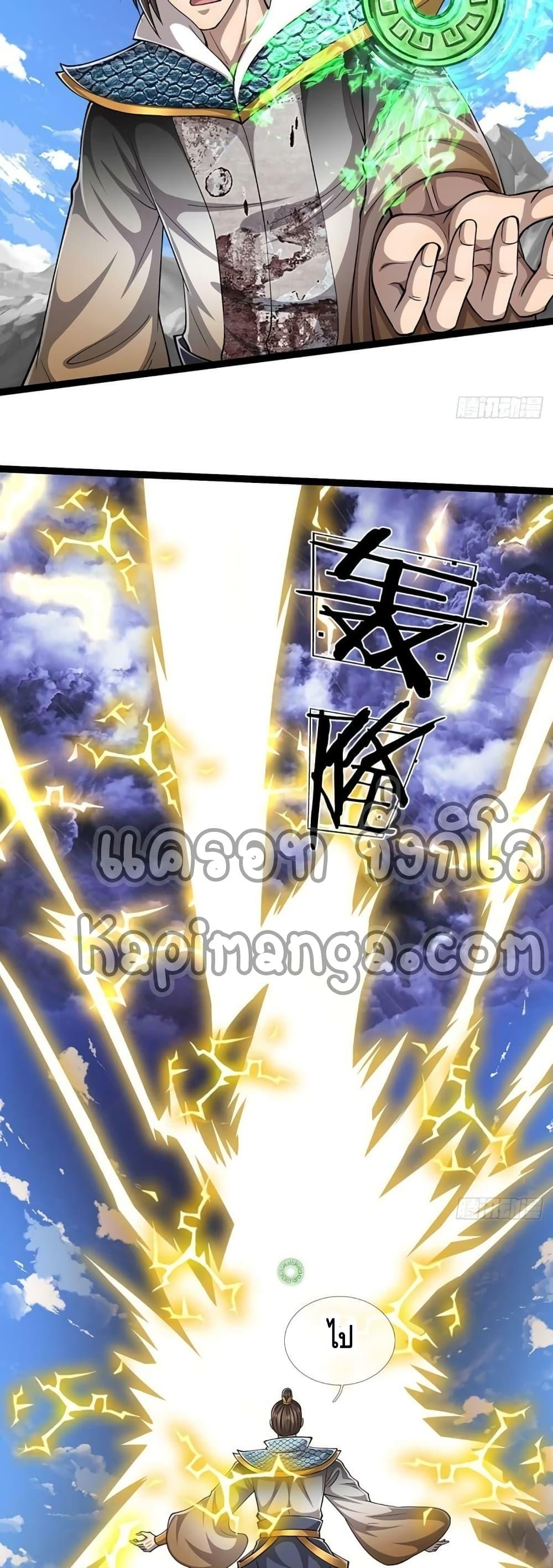 Manga-lc-com อ่านมังงะ อ่านการ์ตูน ออนไลน์ ฟรี Disciples All Over the World ตอนที่ 1 2 3 4 5 6 7 8 9 10 11 12 13 14 ฟรี ไม่มีโฆษณา Manga-lc - อ่าน มังงะ อ่าน การ์ตูน ออนไลน์ อ่านมังงะ ฟรี