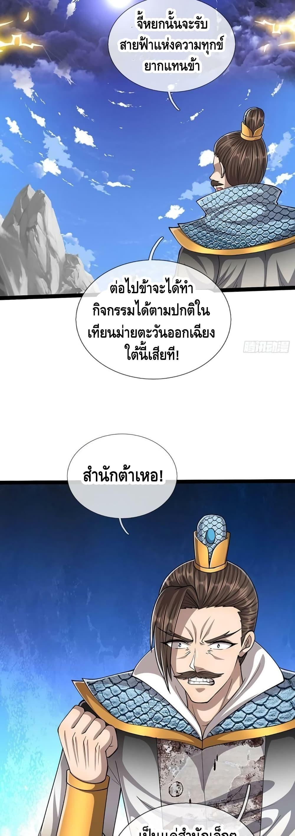 Manga-lc-com อ่านมังงะ อ่านการ์ตูน ออนไลน์ ฟรี Disciples All Over the World ตอนที่ 1 2 3 4 5 6 7 8 9 10 11 12 13 14 ฟรี ไม่มีโฆษณา Manga-lc - อ่าน มังงะ อ่าน การ์ตูน ออนไลน์ อ่านมังงะ ฟรี