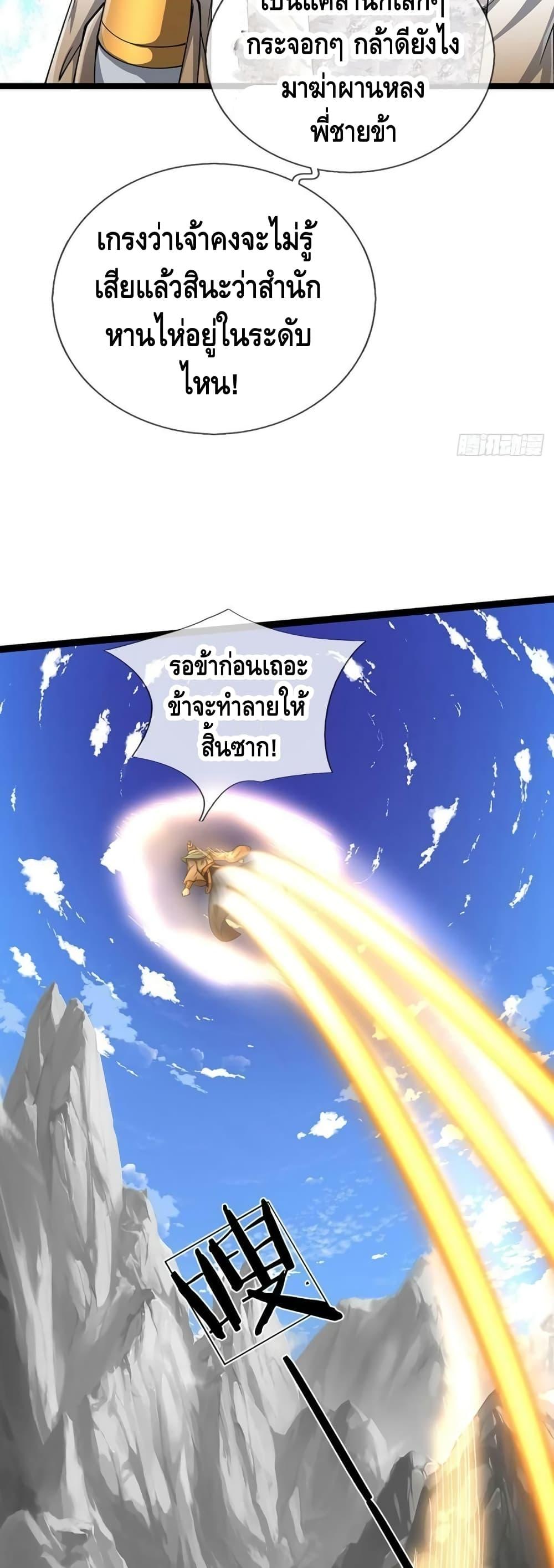 Manga-lc-com อ่านมังงะ อ่านการ์ตูน ออนไลน์ ฟรี Disciples All Over the World ตอนที่ 1 2 3 4 5 6 7 8 9 10 11 12 13 14 ฟรี ไม่มีโฆษณา Manga-lc - อ่าน มังงะ อ่าน การ์ตูน ออนไลน์ อ่านมังงะ ฟรี