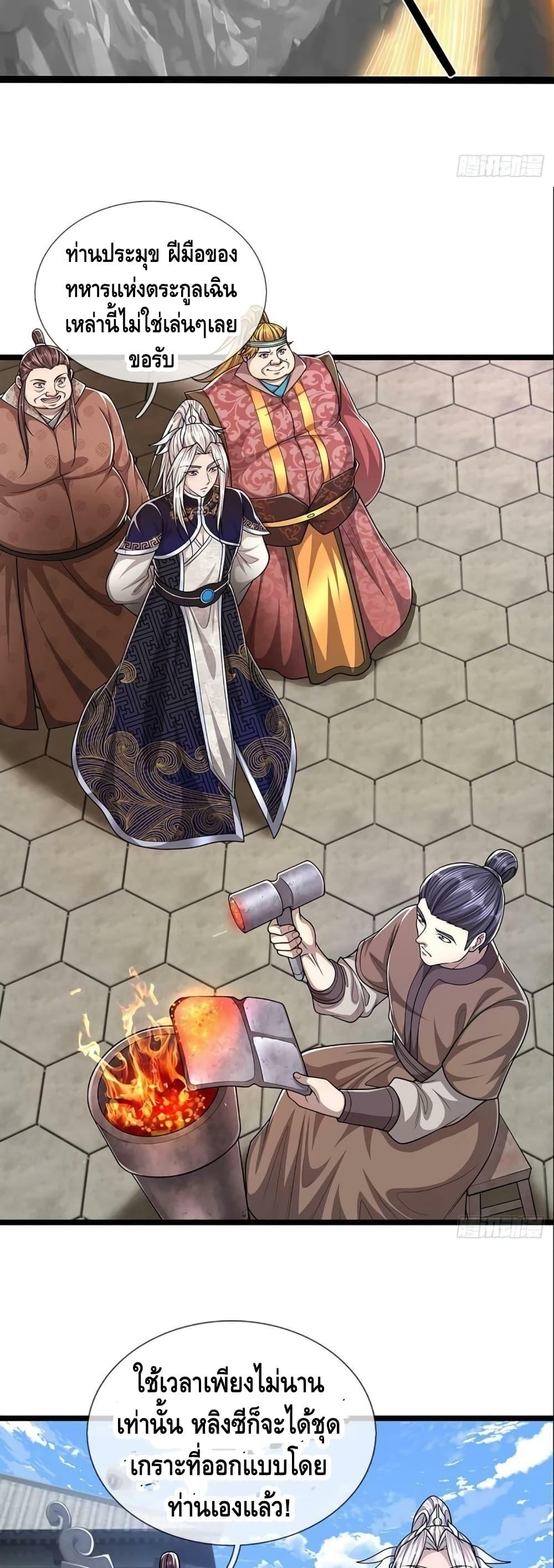 Manga-lc-com อ่านมังงะ อ่านการ์ตูน ออนไลน์ ฟรี Disciples All Over the World ตอนที่ 1 2 3 4 5 6 7 8 9 10 11 12 13 14 ฟรี ไม่มีโฆษณา Manga-lc - อ่าน มังงะ อ่าน การ์ตูน ออนไลน์ อ่านมังงะ ฟรี