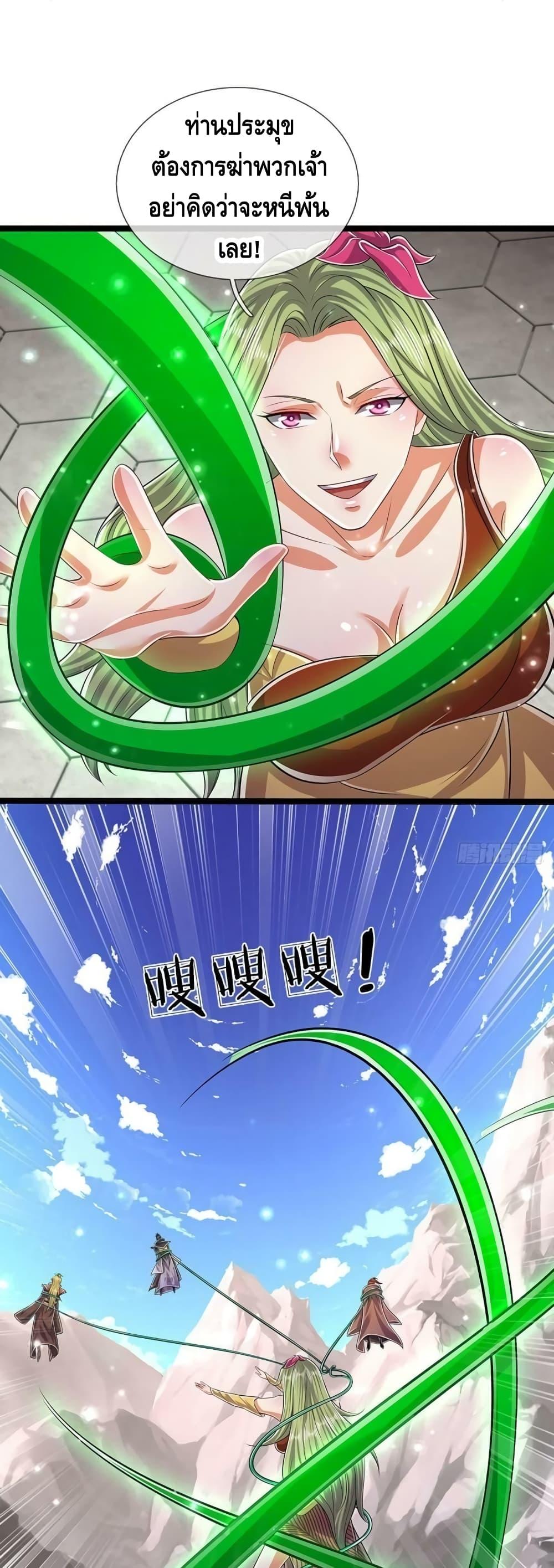 Manga-lc-com อ่านมังงะ อ่านการ์ตูน ออนไลน์ ฟรี Disciples All Over the World ตอนที่ 1 2 3 4 5 6 7 8 9 10 11 12 13 14 ฟรี ไม่มีโฆษณา Manga-lc - อ่าน มังงะ อ่าน การ์ตูน ออนไลน์ อ่านมังงะ ฟรี