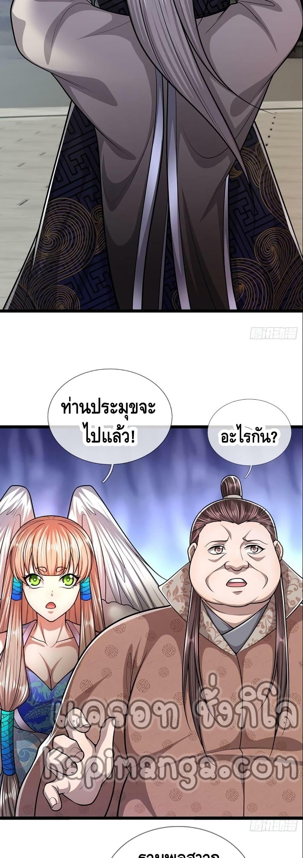 Manga-lc-com อ่านมังงะ อ่านการ์ตูน ออนไลน์ ฟรี Disciples All Over the World ตอนที่ 1 2 3 4 5 6 7 8 9 10 11 12 13 14 ฟรี ไม่มีโฆษณา Manga-lc - อ่าน มังงะ อ่าน การ์ตูน ออนไลน์ อ่านมังงะ ฟรี